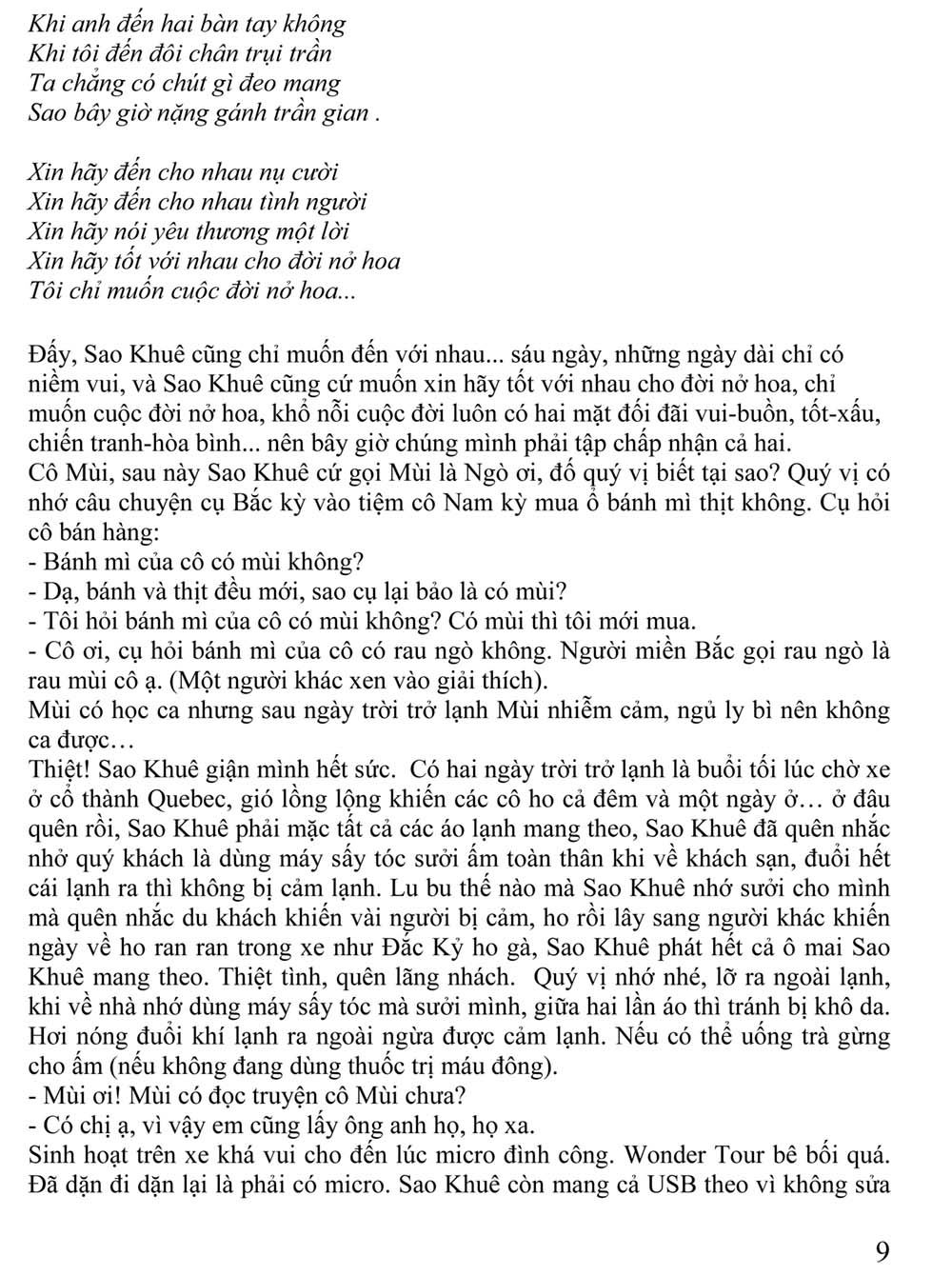 Cam tuong DLII 9